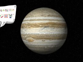 木星：巨大ガス惑星の驚くべき真実！その表面と核の謎に迫る