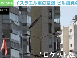 ベイルート高層マンションへのミサイル着弾、衝撃の瞬間を捉えた写真が語る紛争の現実