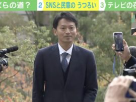 斎藤元彦氏、兵庫県知事選再選の背景：SNSと共感ストーリーが勝因？