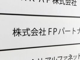 「マネードクター」に金融庁が立ち入り　生保に過度な便宜供与要求か