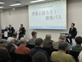 札幌市敬老パス見直し議論白熱！市民の声届かず？現役世代とのギャップ浮き彫りに