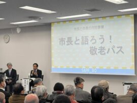 札幌市敬老パス制度見直し：市民の声と市の姿勢、そして未来への課題