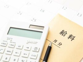 【高収入の秘訣】平均年収が高い業界ランキングTOP10と年収アップ戦略！