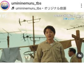 【海に眠るダイヤモンド】急に地獄「最後ブッ込んできた」ネット悲鳴「えーーそういうこと？」「発狂した」