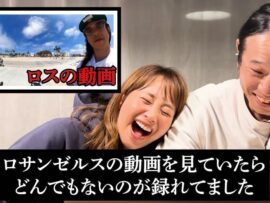 藤本美貴＆庄司智春夫妻、ロス旅行動画で夫婦のリアルな姿が話題に！ほっこりエピソード満載の自転車旅とは？