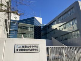 多摩地区の共学校中学受験2025：早稲田実業の独走状態は続くか？