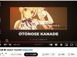 ホロライブVTuber音乃瀬奏さん、インターネット料金未払いで契約解除の危機！