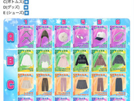GUのプロモーション画像が「オシャレ魔女♡ラブandベリー」に酷似？ 開発者も反応し物議