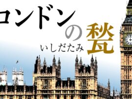 軽自動車ブームは本当？イギリスでの「爆売れ」情報の真偽を徹底検証！