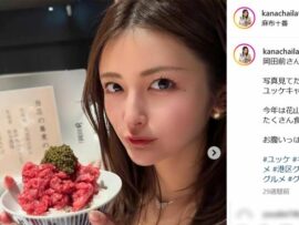 港区議会議員、新藤加菜氏の「年収2400万円では港区で富豪暮らしはできない」発言が物議