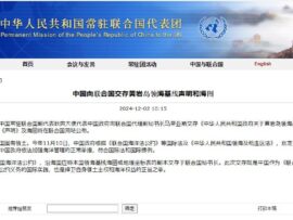 中国が南シナ海スカボロー礁とその周辺を「領土領海」と主張する声明と海図を国連に提出　フィリピンへの牽制か