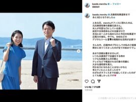 兵庫県知事選の広報活動費、公選法違反の疑い濃厚？PR会社の無償提供は違法となる可能性