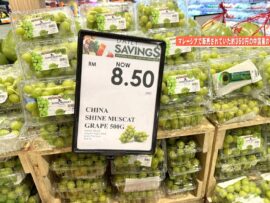日本のブランド果実シャインマスカット、中国産残留農薬問題で危機に？！