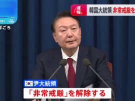 韓国戒厳令、電撃解除の真相：尹大統領の決断を読み解く