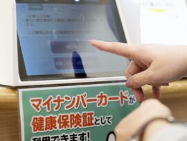 マイナンバーカード保険証、医療現場の混乱と課題：本当に便利？