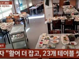 釜山の海鮮料理店、団体予約の無断キャンセルで30万円の損害！同窓会ドタキャン、その真相とは？