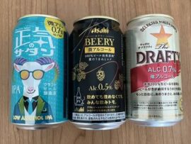 微アルコール・低アルコール飲料：適正飲酒トレンドで市場はどう変わる？
