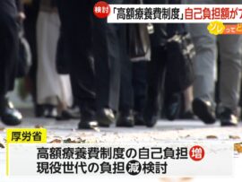 高額療養費制度見直し！現役世代の負担軽減と医療制度の未来は？