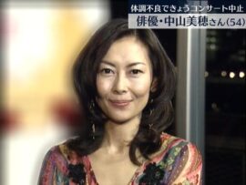 中山美穂さん、54歳で急逝：自宅浴室で発見される