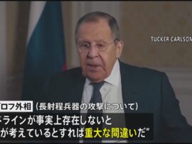 ロシア外相、長射程兵器攻撃に「レッドライン」警告　トランプ氏への期待と牽制