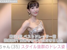 Perfumeあ～ちゃん、ベストドレッサー賞受賞！鍛え抜かれた美しさで輝き放つ