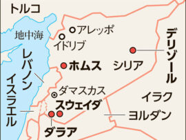 シリア情勢緊迫！アサド政権、主要都市陥落で崩壊の危機！？
