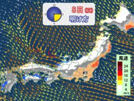 【大雪警報】週末の日本列島、北陸から西日本まで記録的大雪のおそれ！冬将軍到来、厳重警戒を