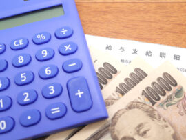 日本の平均年収は？上位30%に入るには？令和5年最新データで徹底解説！