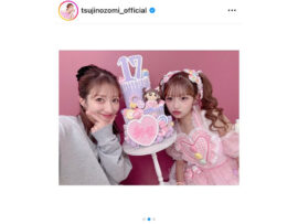 辻希美さんの長女・希空さん、17歳誕生日に芸能界デビュー！完全顔出しで話題沸騰！