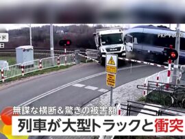 ポーランド踏切事故：強引なトラック、列車と衝突し大惨事