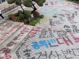 同徳女子大共学化反対占拠、清掃費用100億円超えか？想像を絶する被害の実態