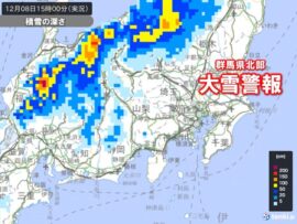 【群馬県北部で大雪警報発令中！】関東北部山沿いで積雪急増！