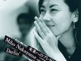 中山美穂：時代を彩った永遠のミポリン、その輝きの軌跡