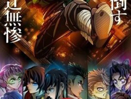 劇場版「鬼滅の刃 無限城編」：予習で感動を100倍に！見どころ徹底解説！