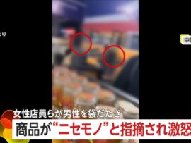 中国食品展示会でカメラマン暴行事件：偽物撲滅インフルエンサーが突撃取材、従業員と大乱闘