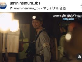 【海に眠るダイヤモンド】斎藤工演じる進平の生死は？第7話ラスト＆第8話予告に視聴者騒然！