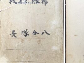 真珠湾攻撃：元海軍少佐が守り抜いた極秘文書の真実とは？