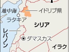 シリア情勢：アサド政権崩壊、ダマスカス陥落、そして新たな混沌へ