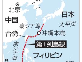 中国、第一列島線に艦船90隻超展開！台湾安全当局が警告