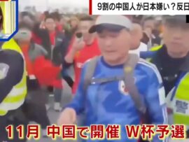 【日中関係の現状】複雑化する中国の反日感情：SNS、政府、そして民衆の本音とは？