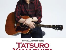山下達郎ライブ中止で考える「完璧主義」と「変化」の狭間：円熟期を迎えたアーティストの未来とは