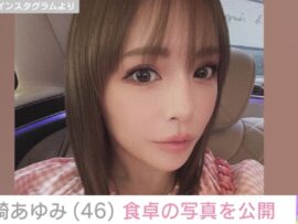 浜崎あゆみさんの愛情溢れる朝食で、子どもたちも元気いっぱい！食卓を彩る素敵な朝ごはんをご紹介