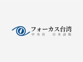 山下智久さん、台北松山空港で個人情報流出騒動！ラウンジ従業員がSNS投稿で処分へ