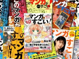 【このマンガがすごい！2025】男女編1位徹底解説！感動と共感の話題作を読み解く