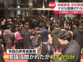韓国大統領の非常戒厳宣言、わずか5分の閣議で決定 - 批判高まる中、弾劾訴追案提出へ