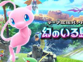 【ポケポケ速報】新拡張パック「幻のいる島」ミュウex降臨！12月17日実装決定！