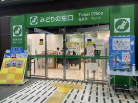 さよなら紙のきっぷ、鉄道旅の節約術はどう変わる？