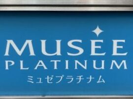 ミュゼプラチナムの軌跡：経営変遷と船井電機との関係