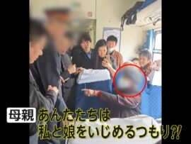 中国列車内での騒動：親子ゲンカと鉄道警察の対応