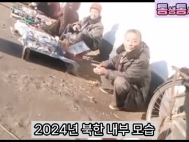 北朝鮮の闇：路上生活の現実と食糧危機の深刻化